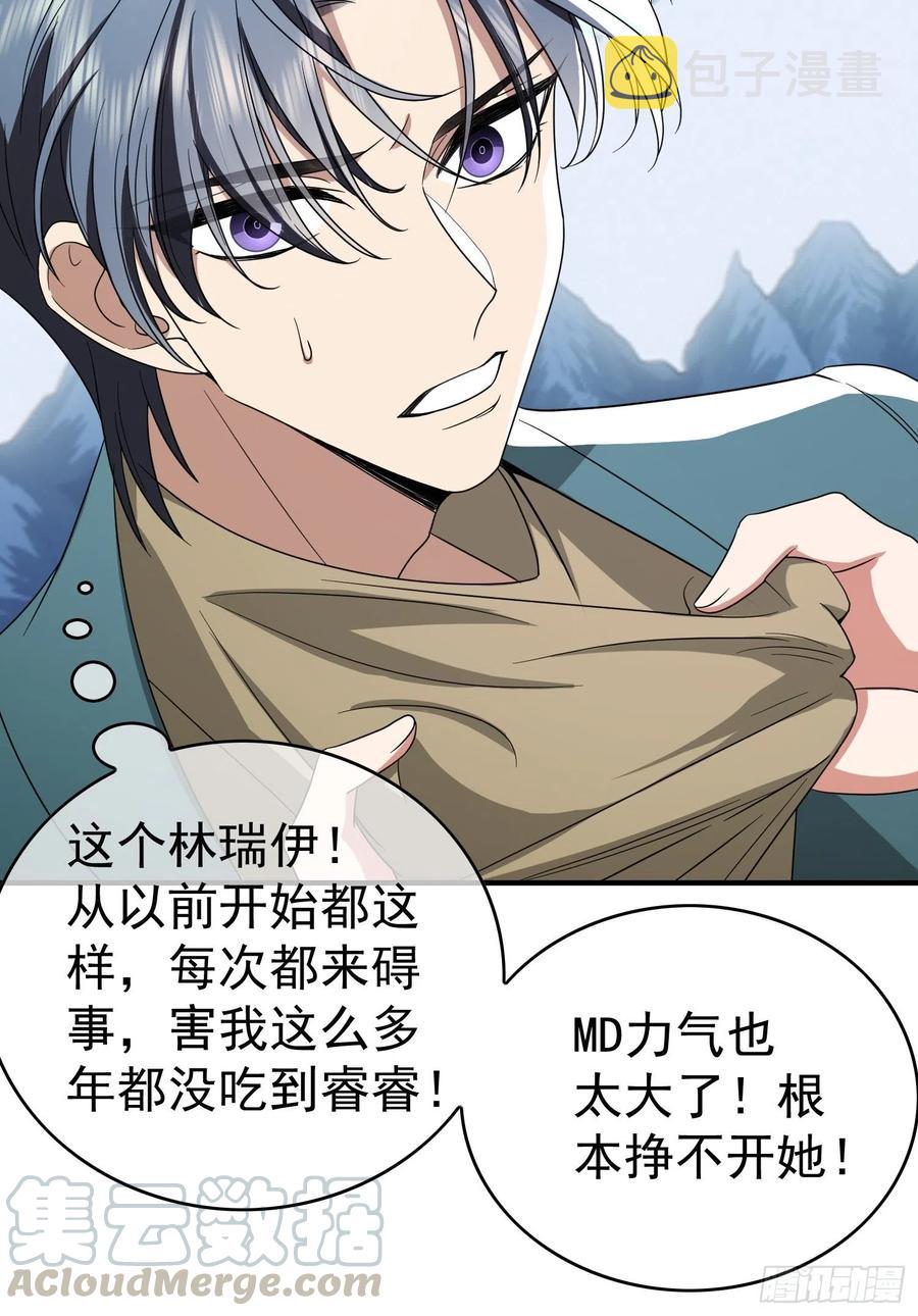 38 有多远滚多远10
