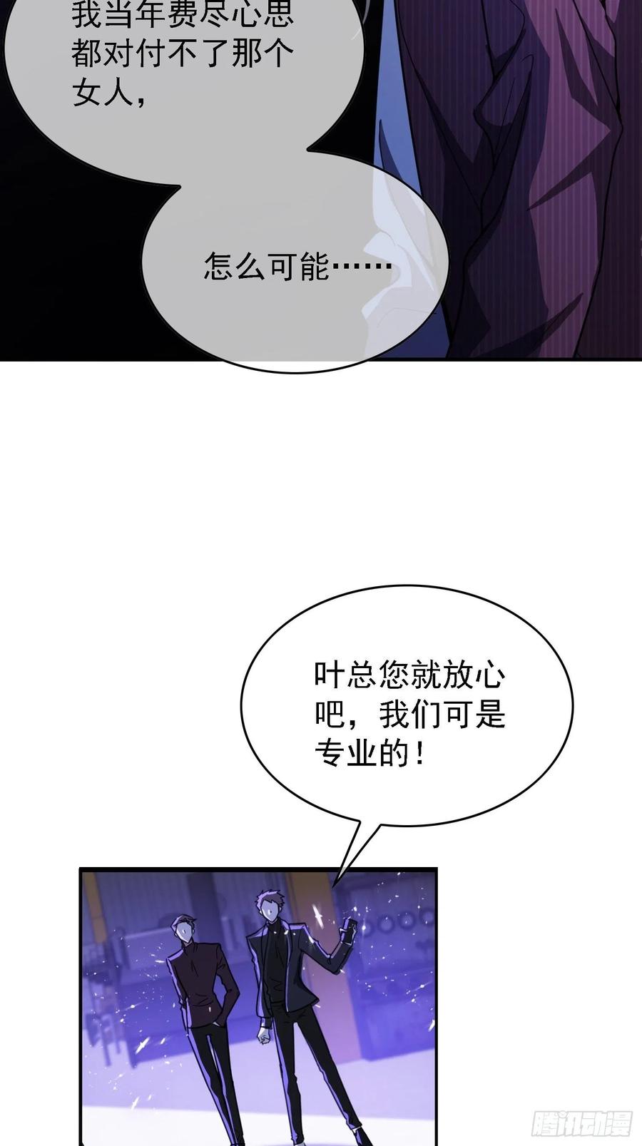 018 绑架10