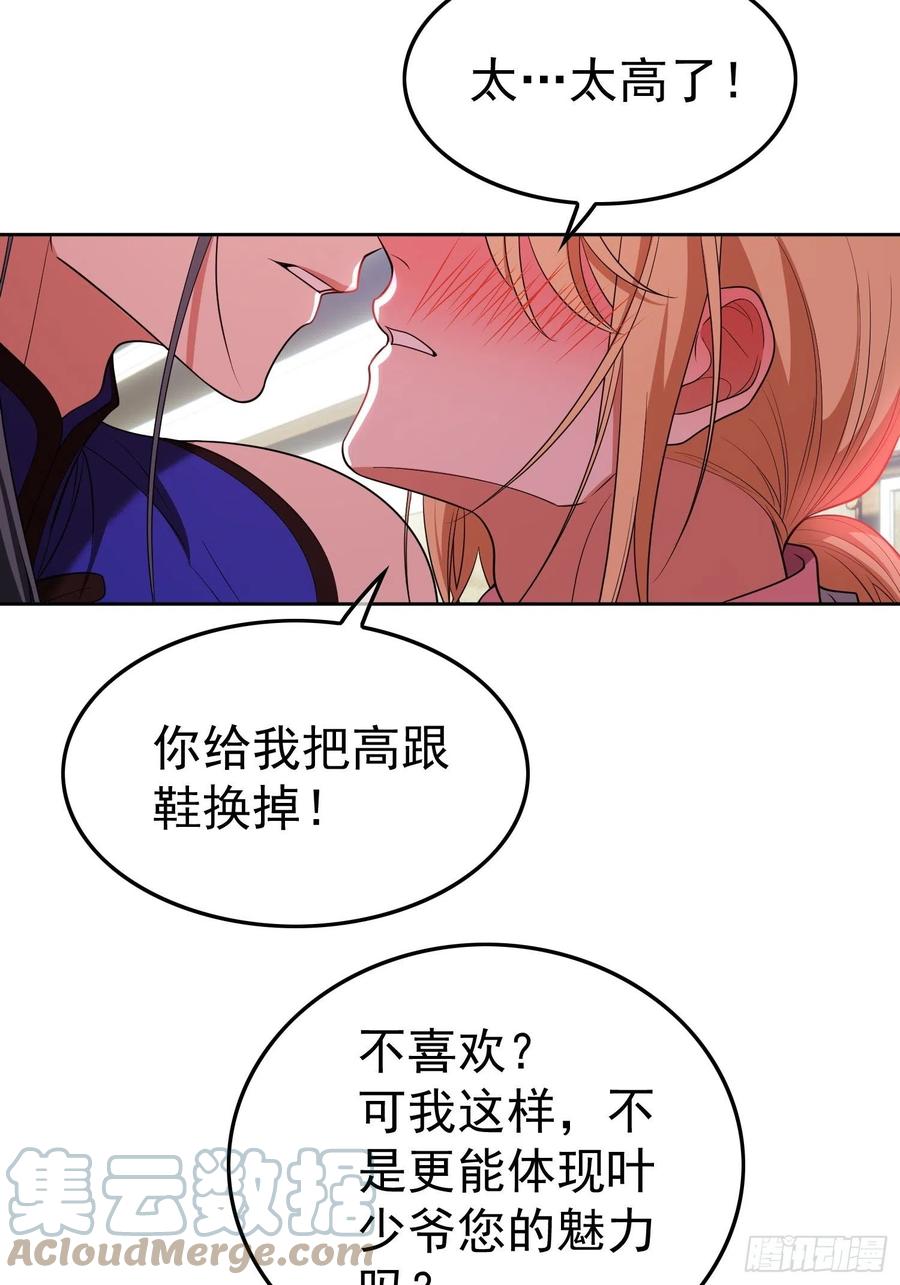 69 衣服紧了点18
