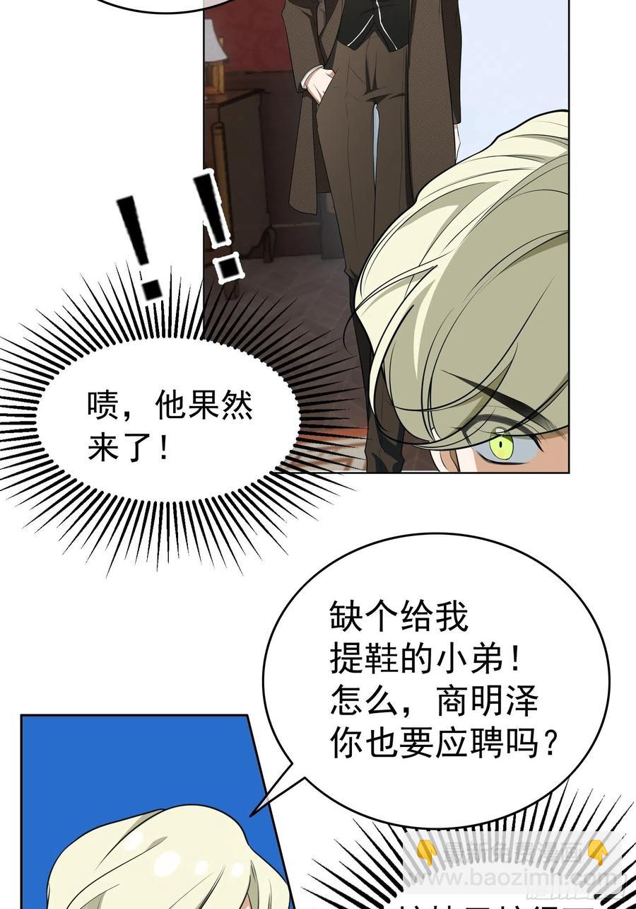 48 反扑的机会来了2