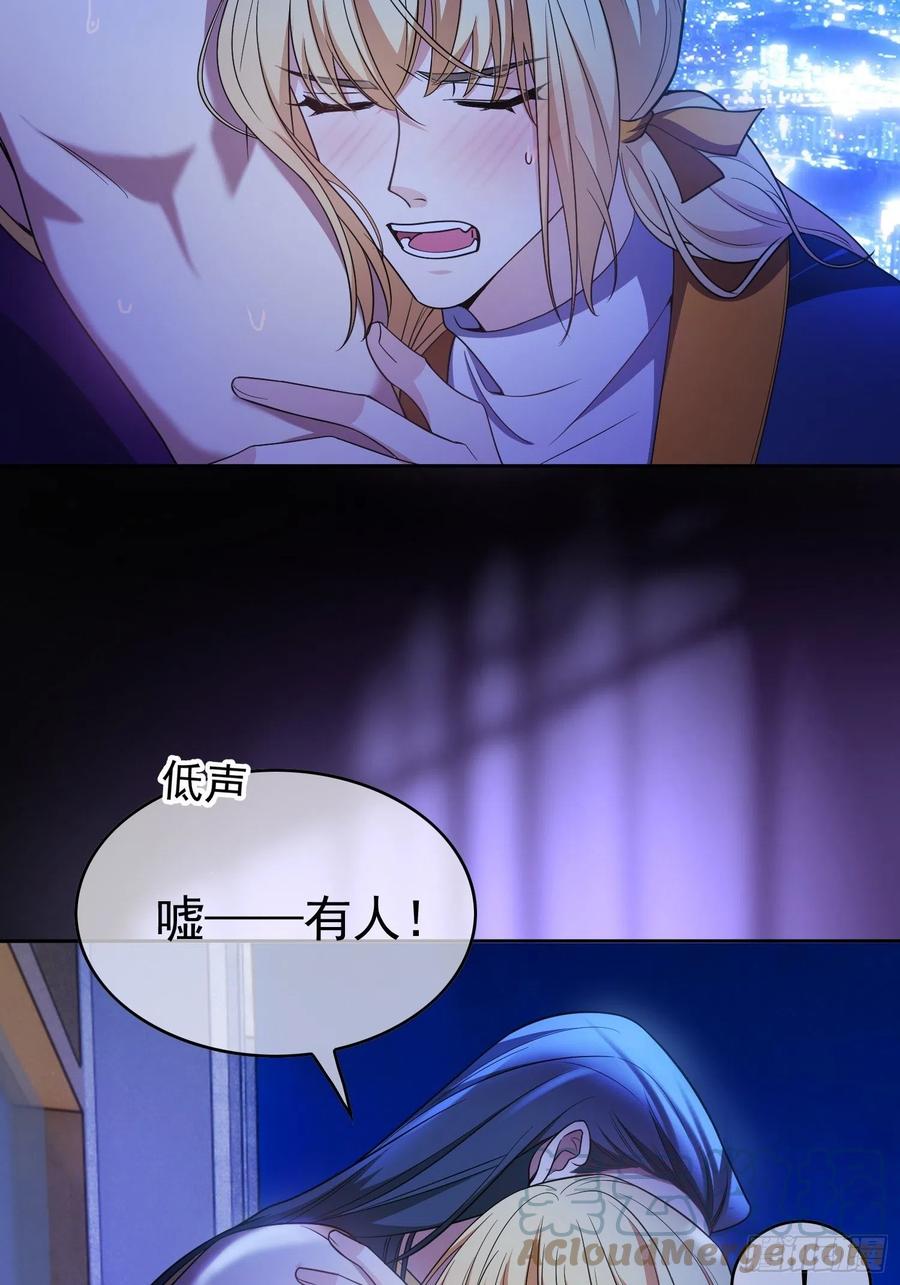 79 要不要试试？34