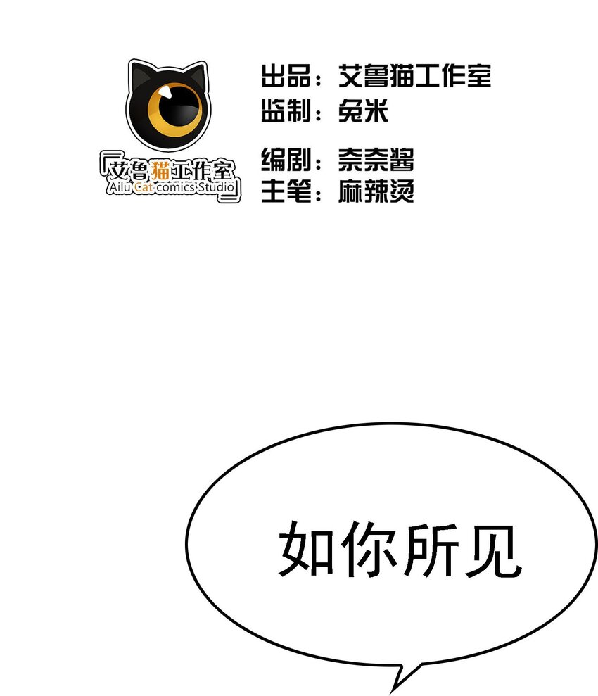 014 绝不饶你1