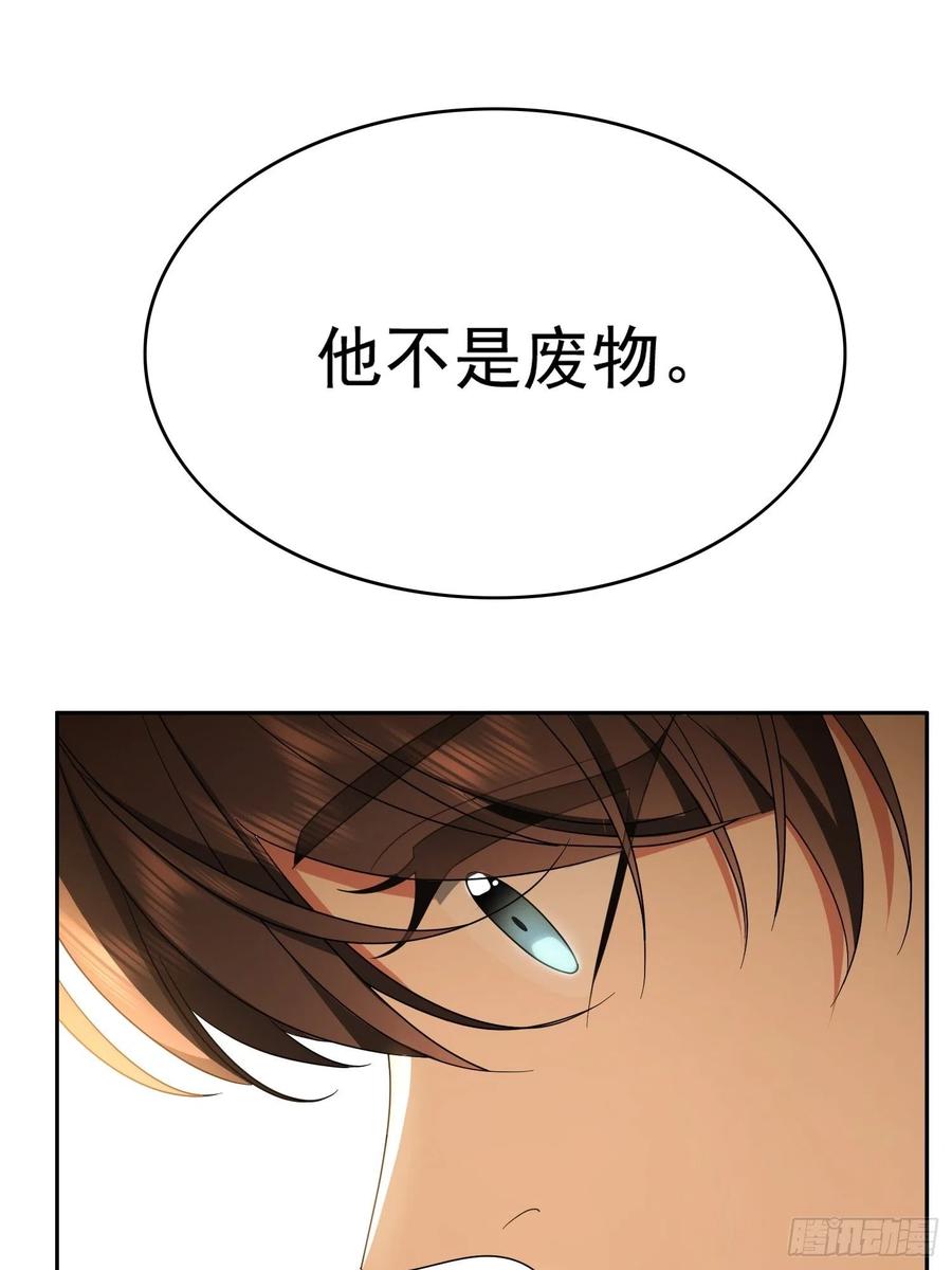 57 来谈点私事？23