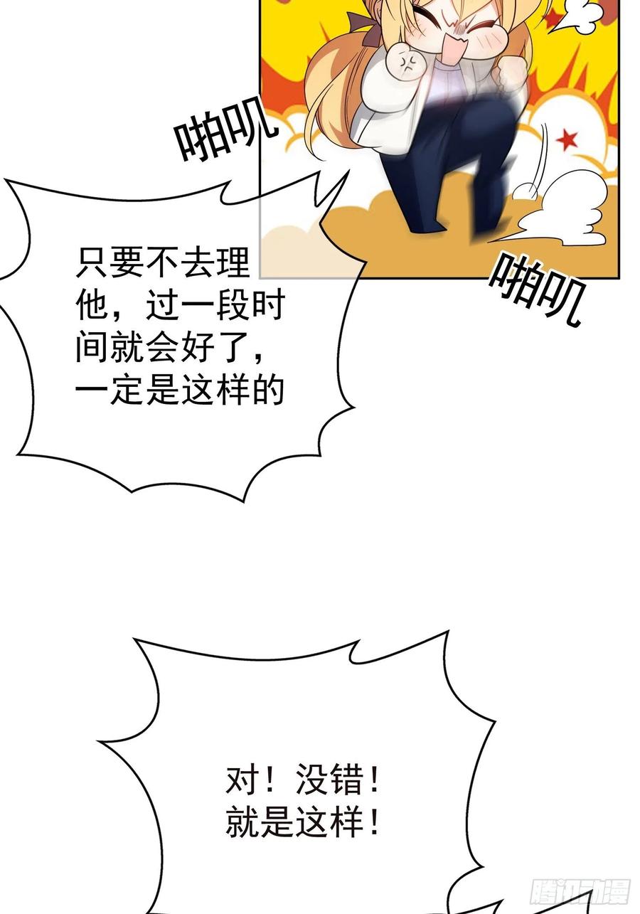 60 上瘾10