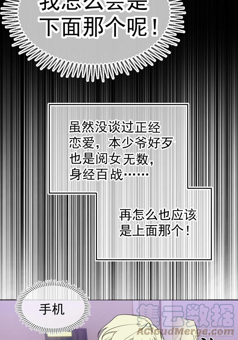 78 你要怎么赔偿？10
