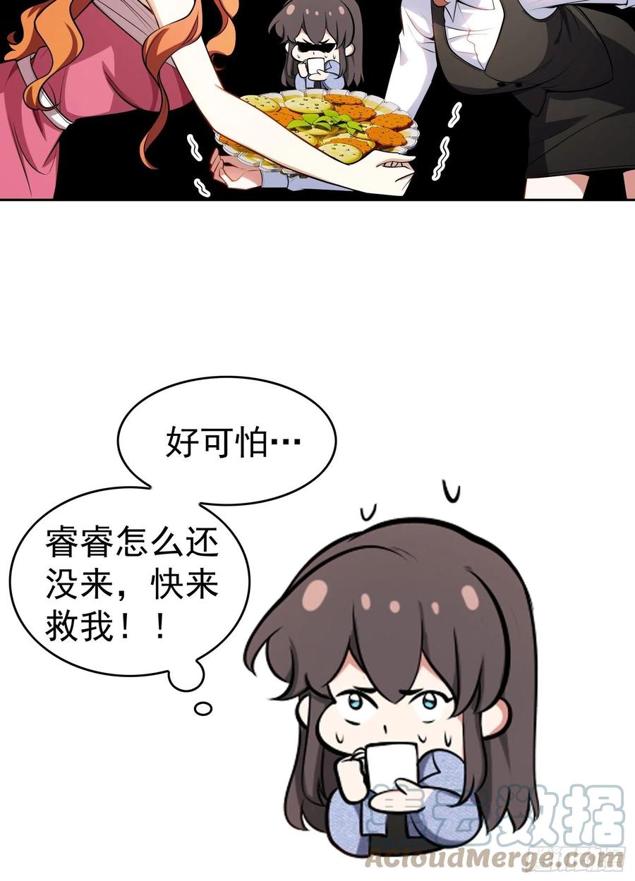 60 上瘾27