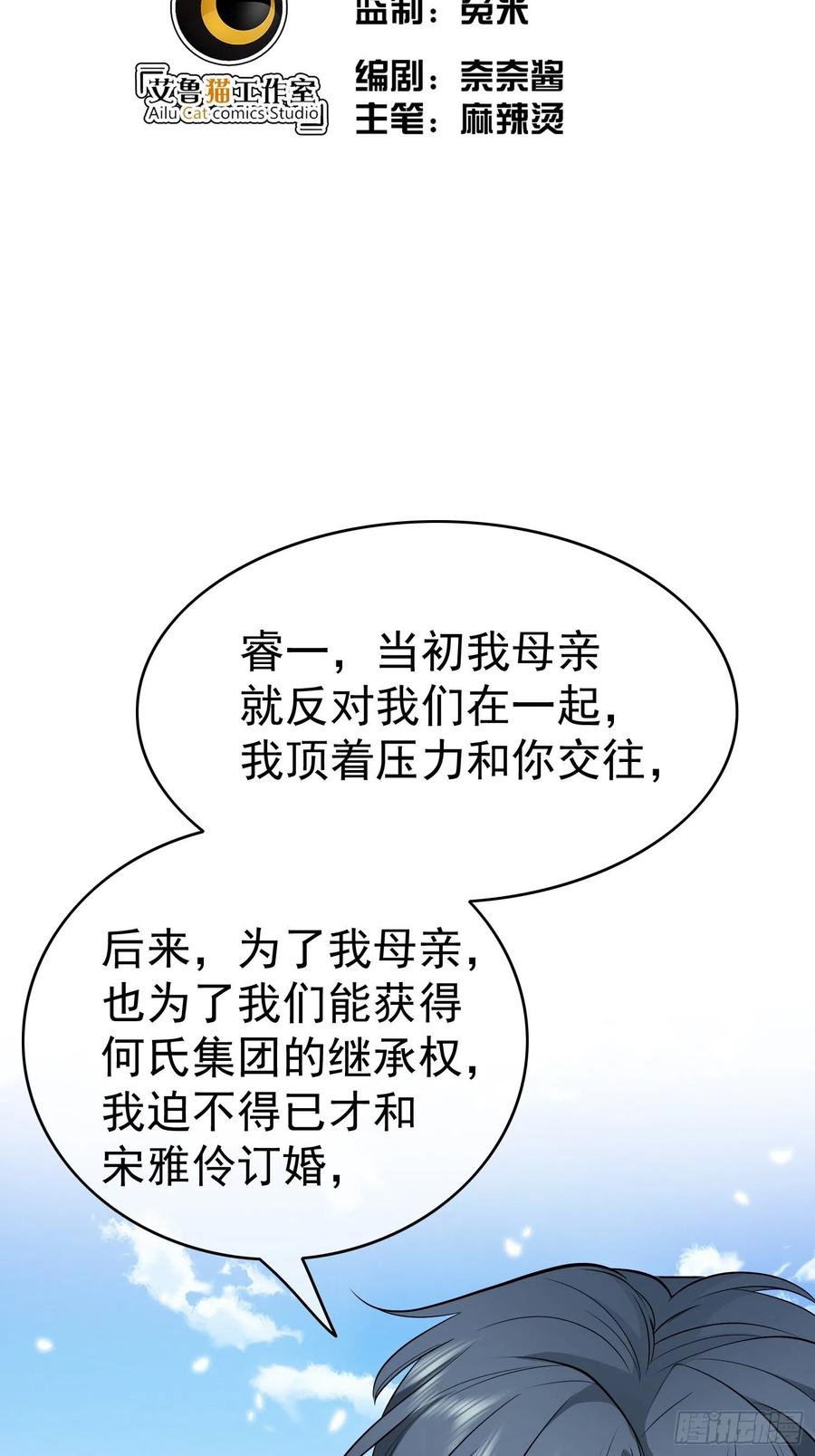 51 合格的前任1