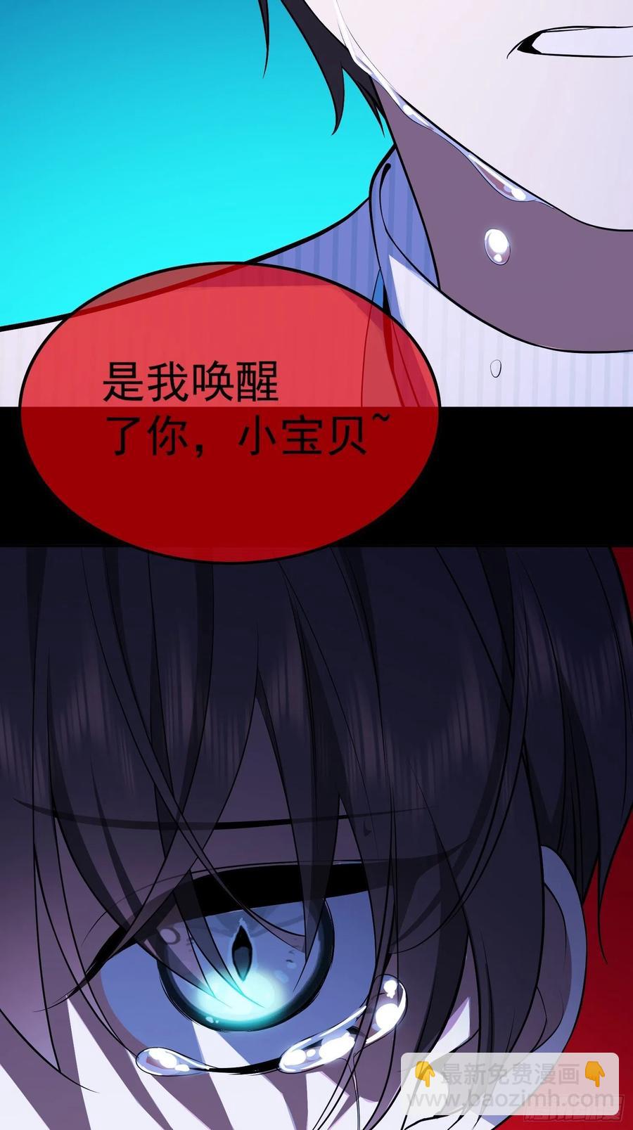 61 找到你了19