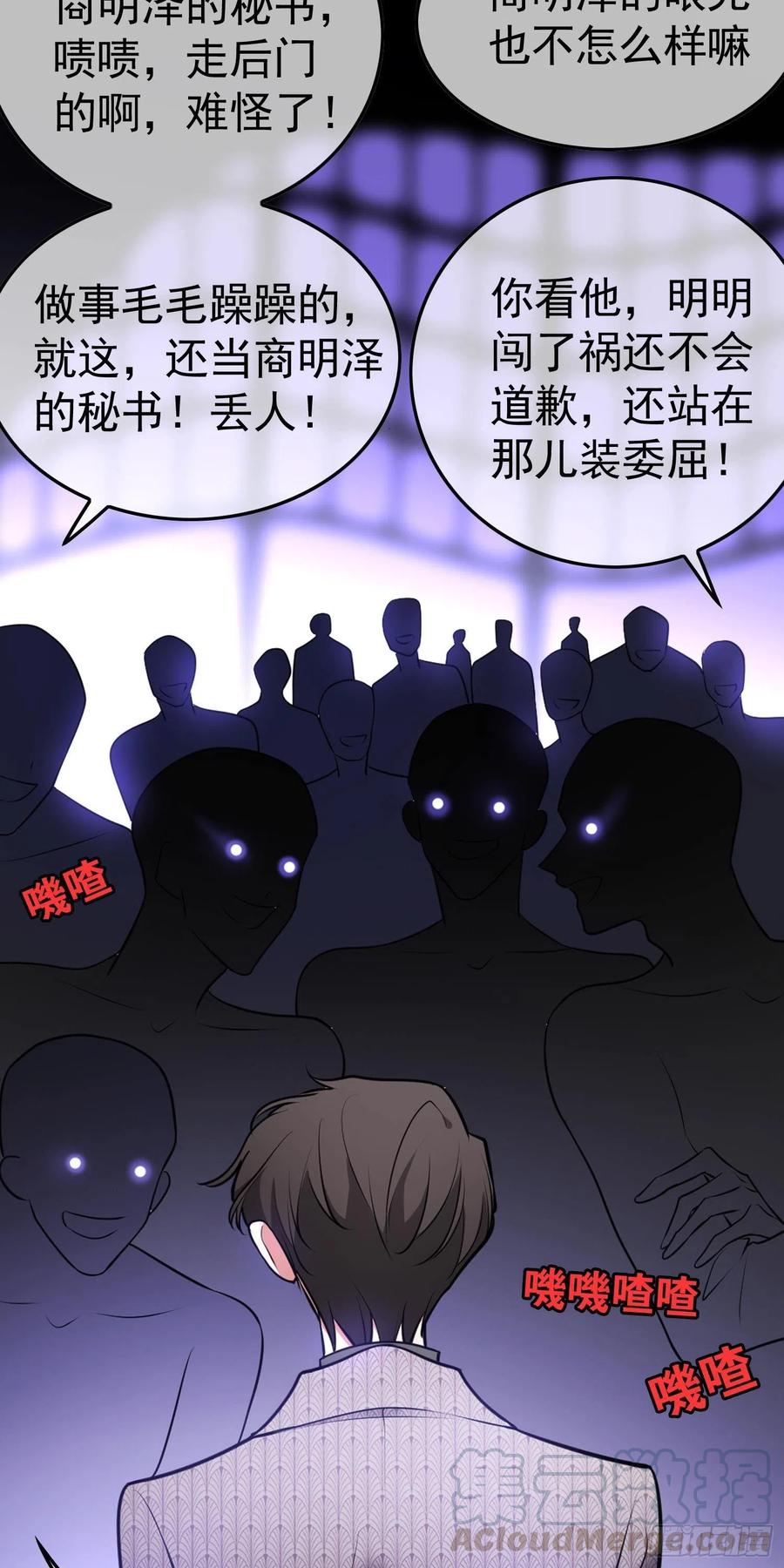 26 走后门18