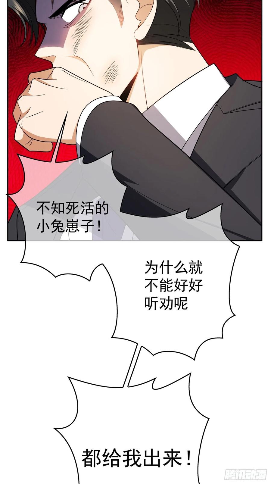 65 我有对象了5