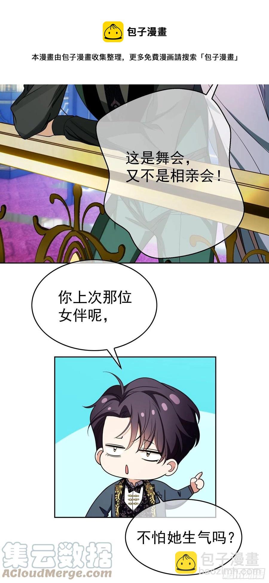 74 命中注定的邂逅36