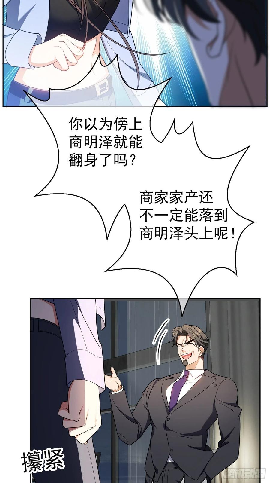 65 我有对象了1