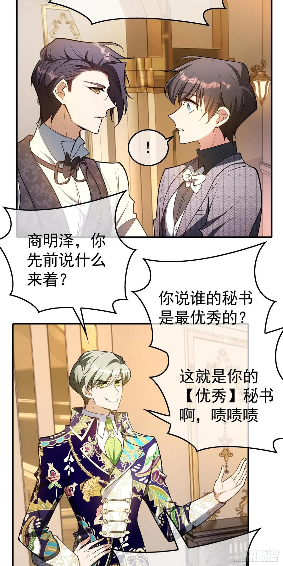26 走后门23