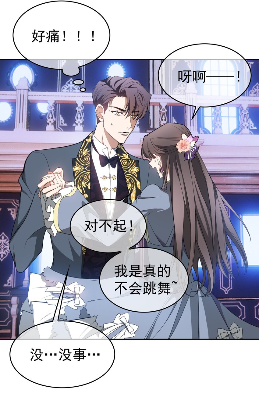 84 相应的代价17
