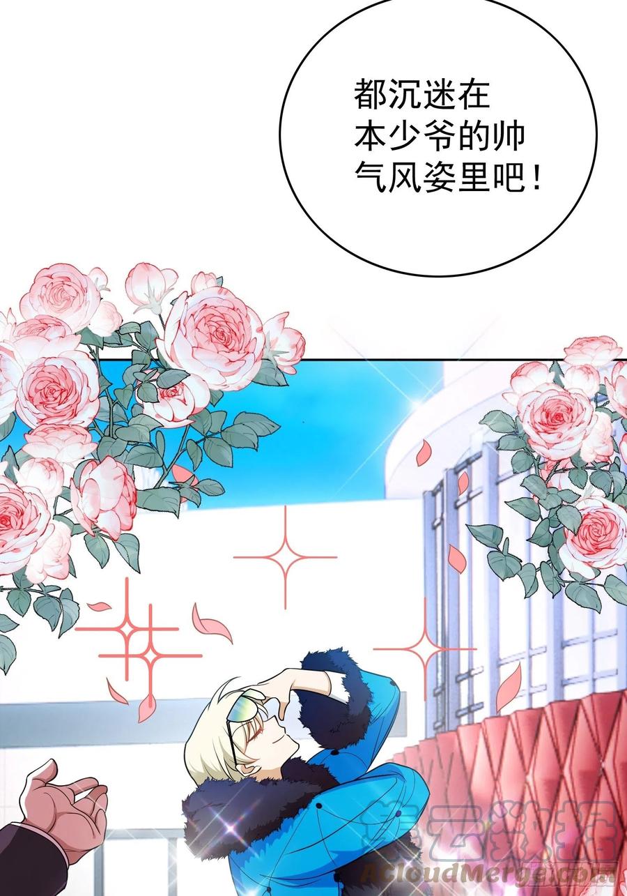 68 十万火急的任务22