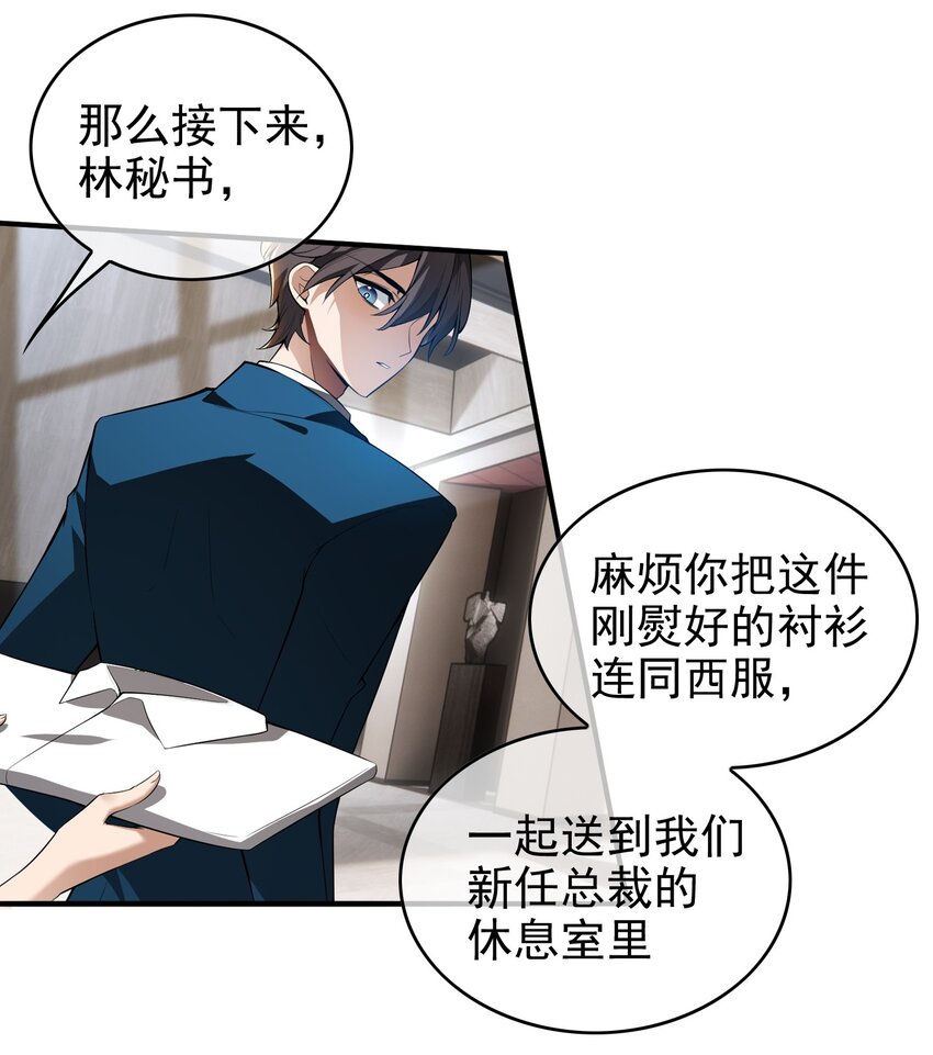 002 入职24