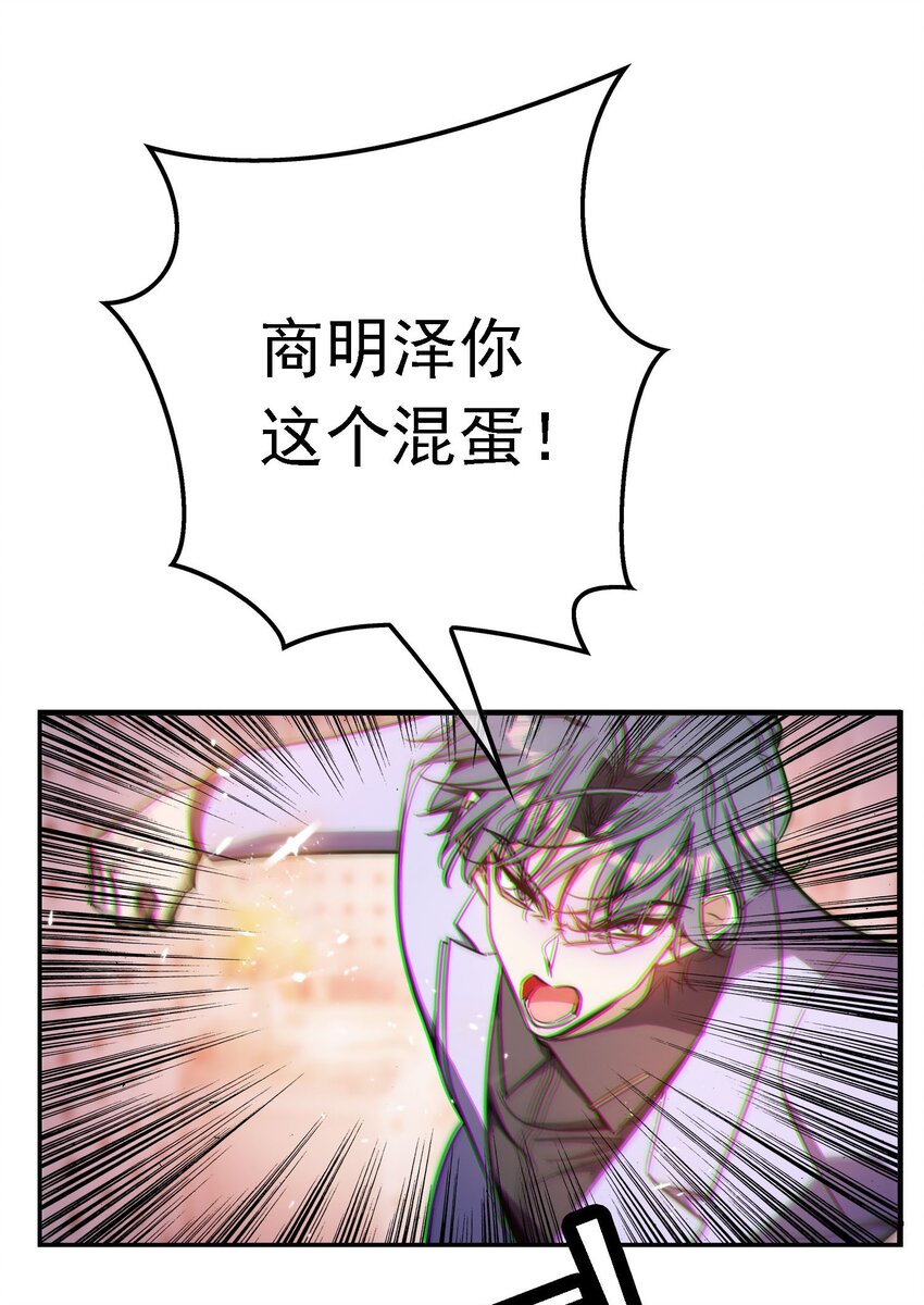 014 绝不饶你4