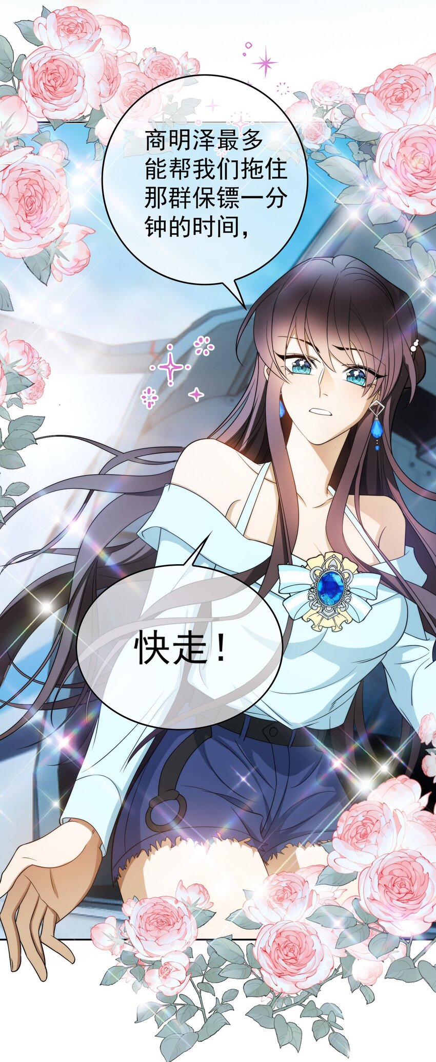 92 踹开这个门！16