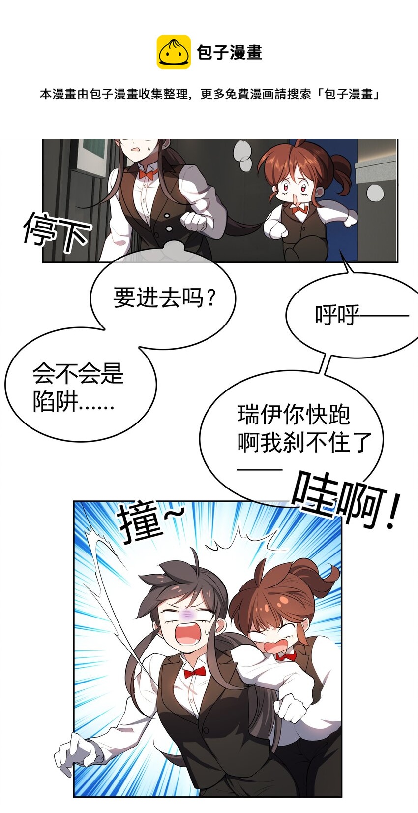 66 逃出虎穴又入狼窝16