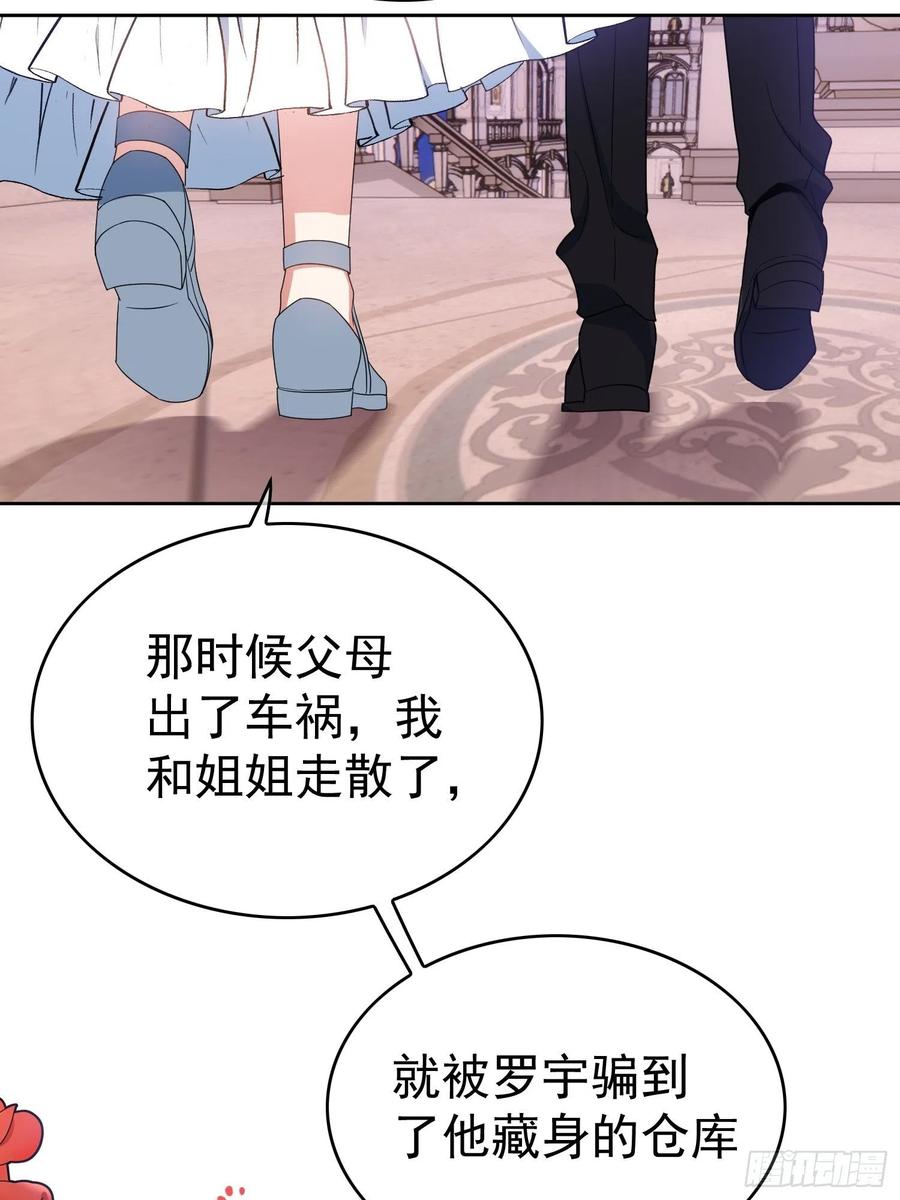 76 陪人吃饭13