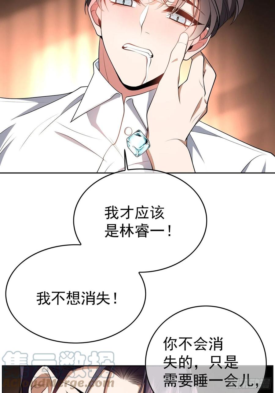 63 夜色漫漫28