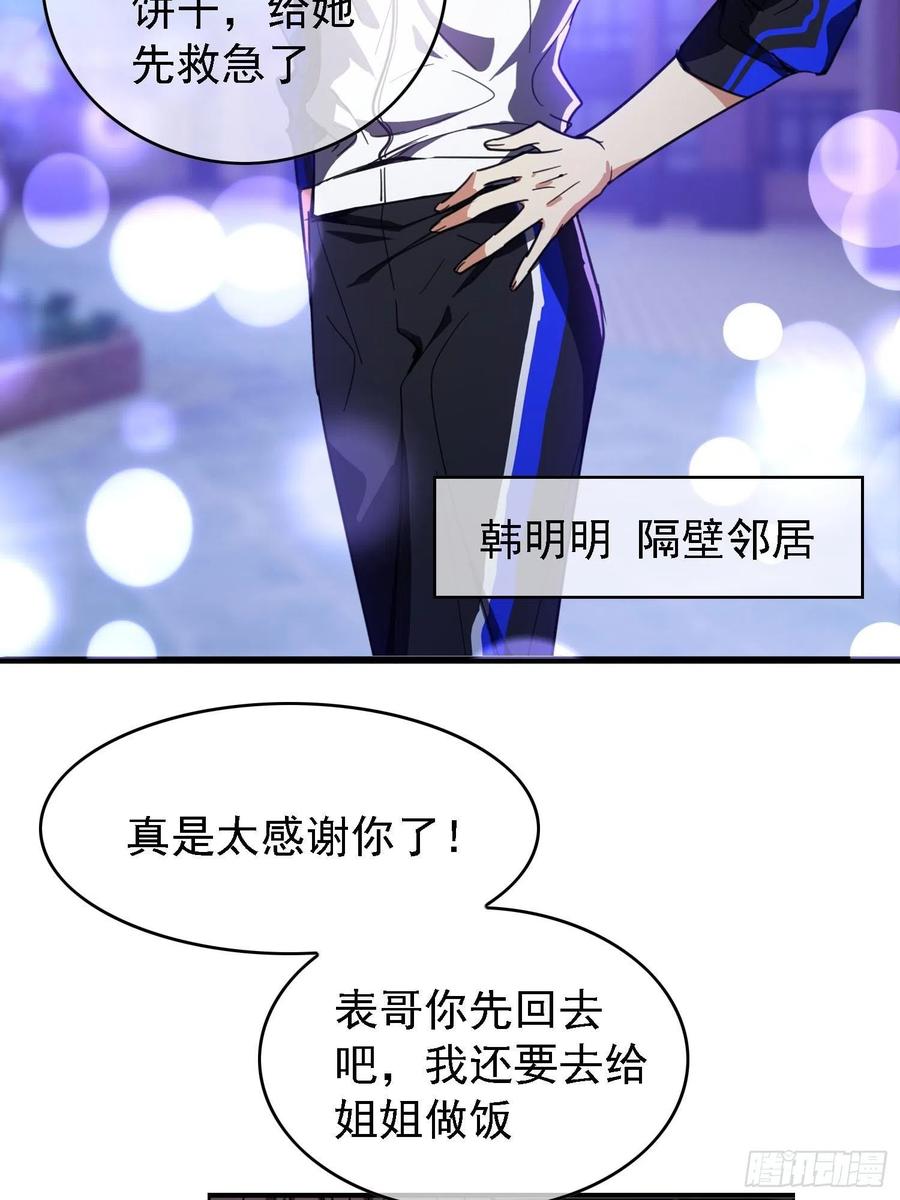 017 韩明明8