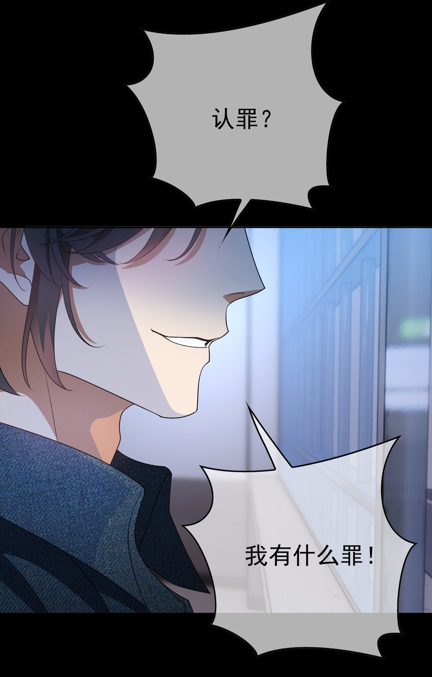 97 最后的底牌6