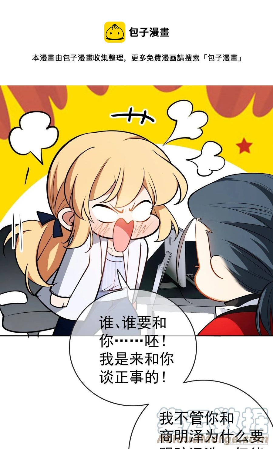 57 来谈点私事？32