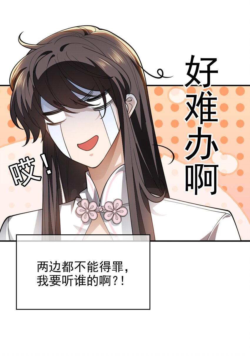005 表哥6