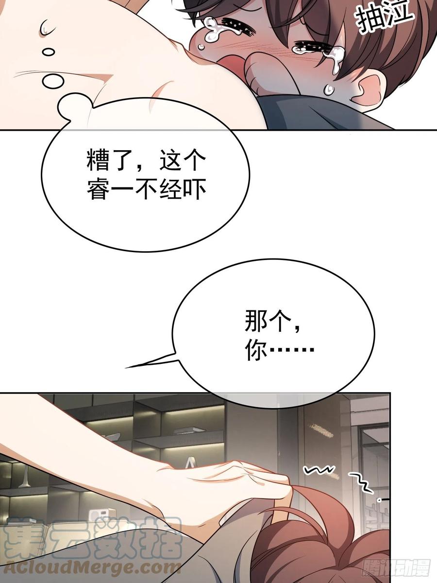67 这似曾相识的一幕28