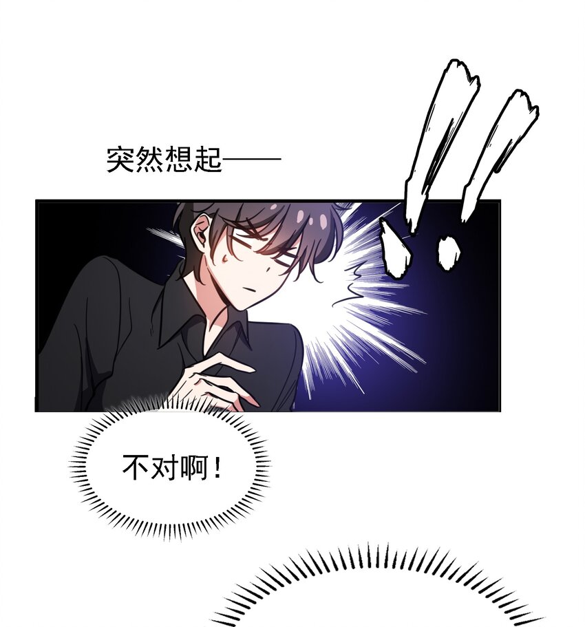 012 以死谢罪25