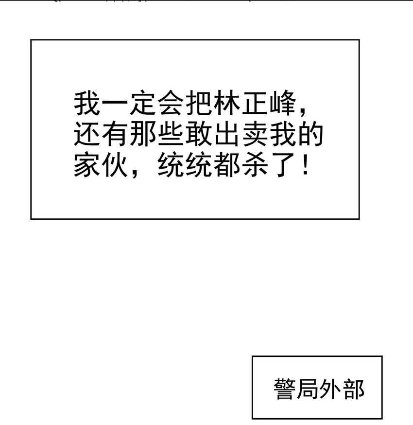 97 最后的底牌14