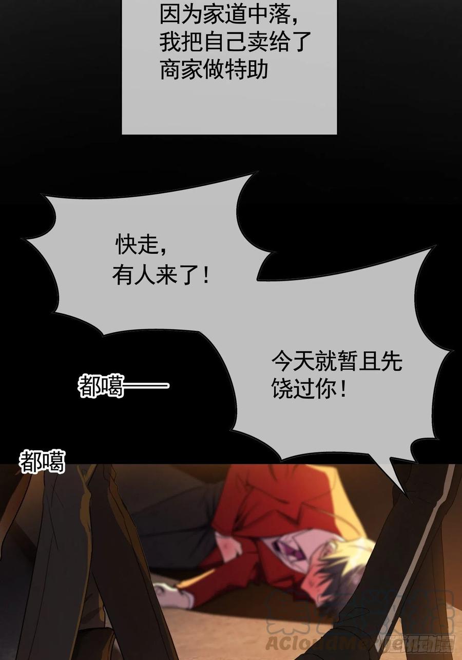 020 教训28
