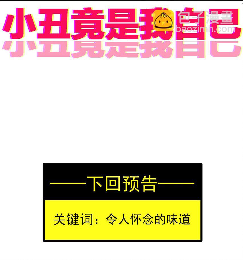 013 表哥46