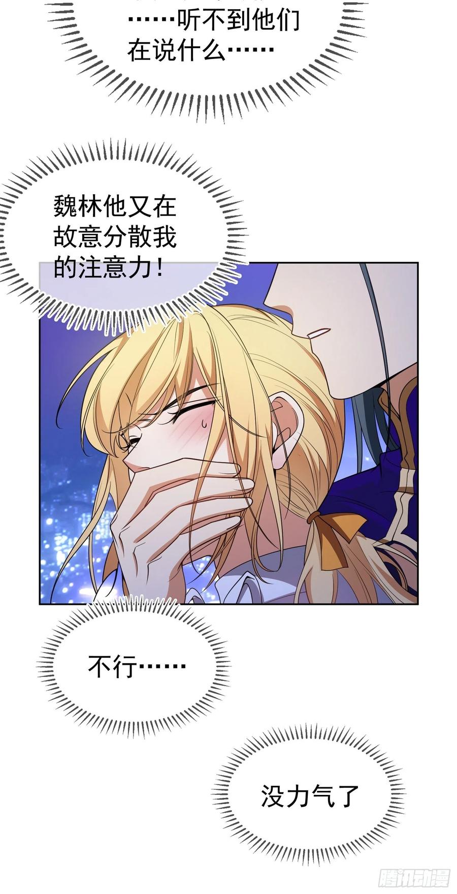 80 不如贯彻到底17