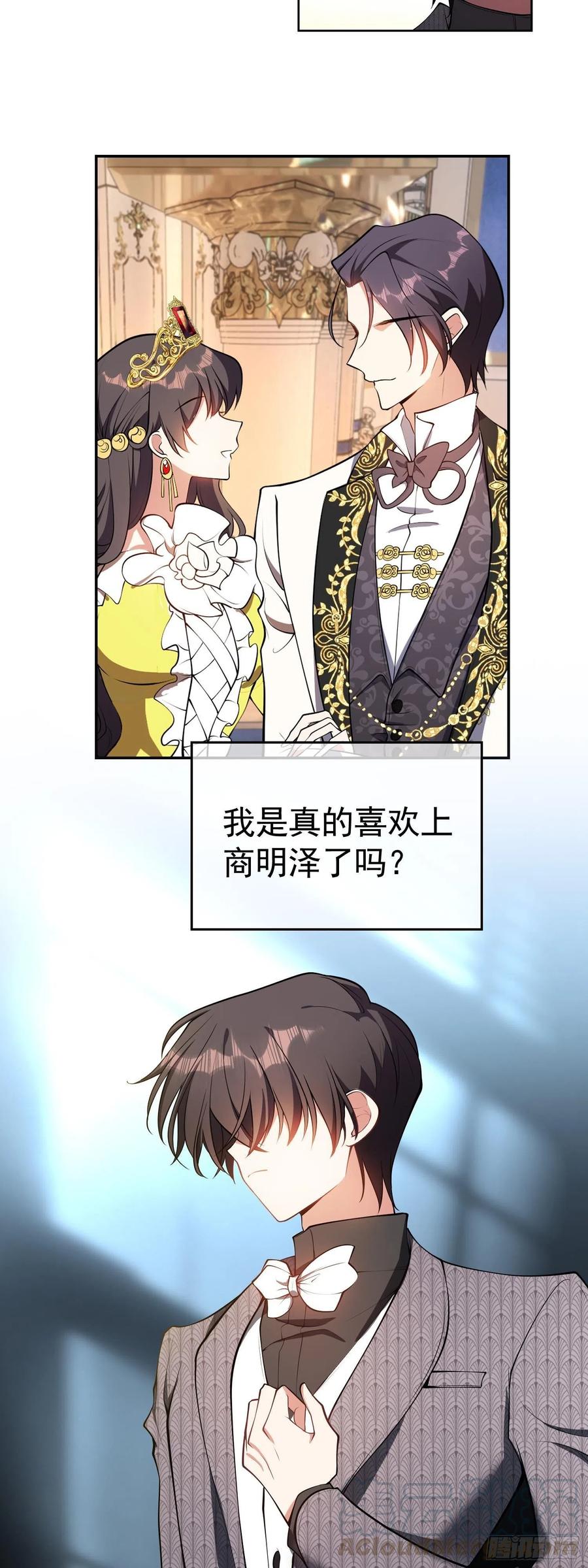 26 走后门6