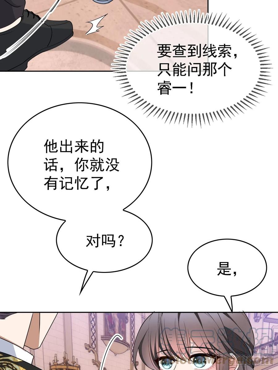 76 陪人吃饭18