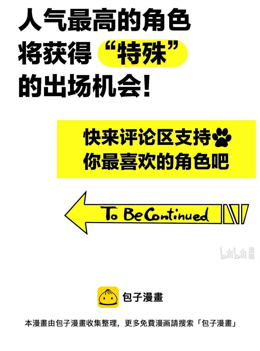 013 表哥50