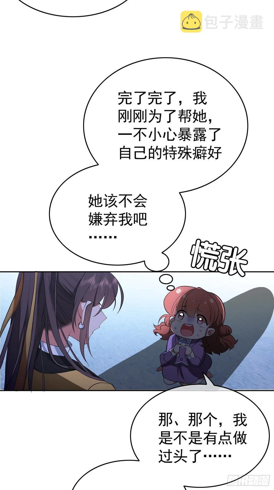 49 将计就计27