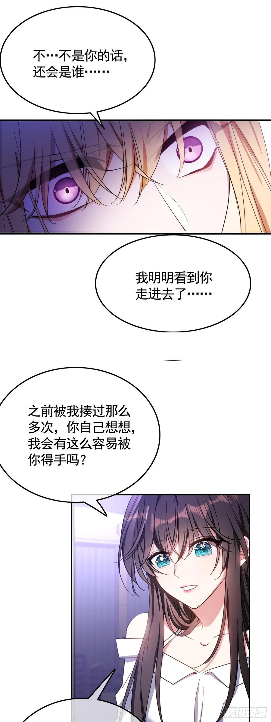 23 攻受相抵3