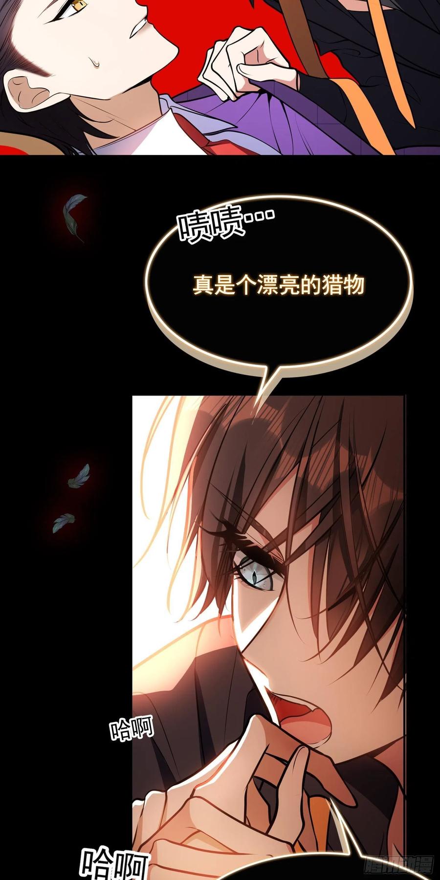 28 这回，轮到我保护你了21