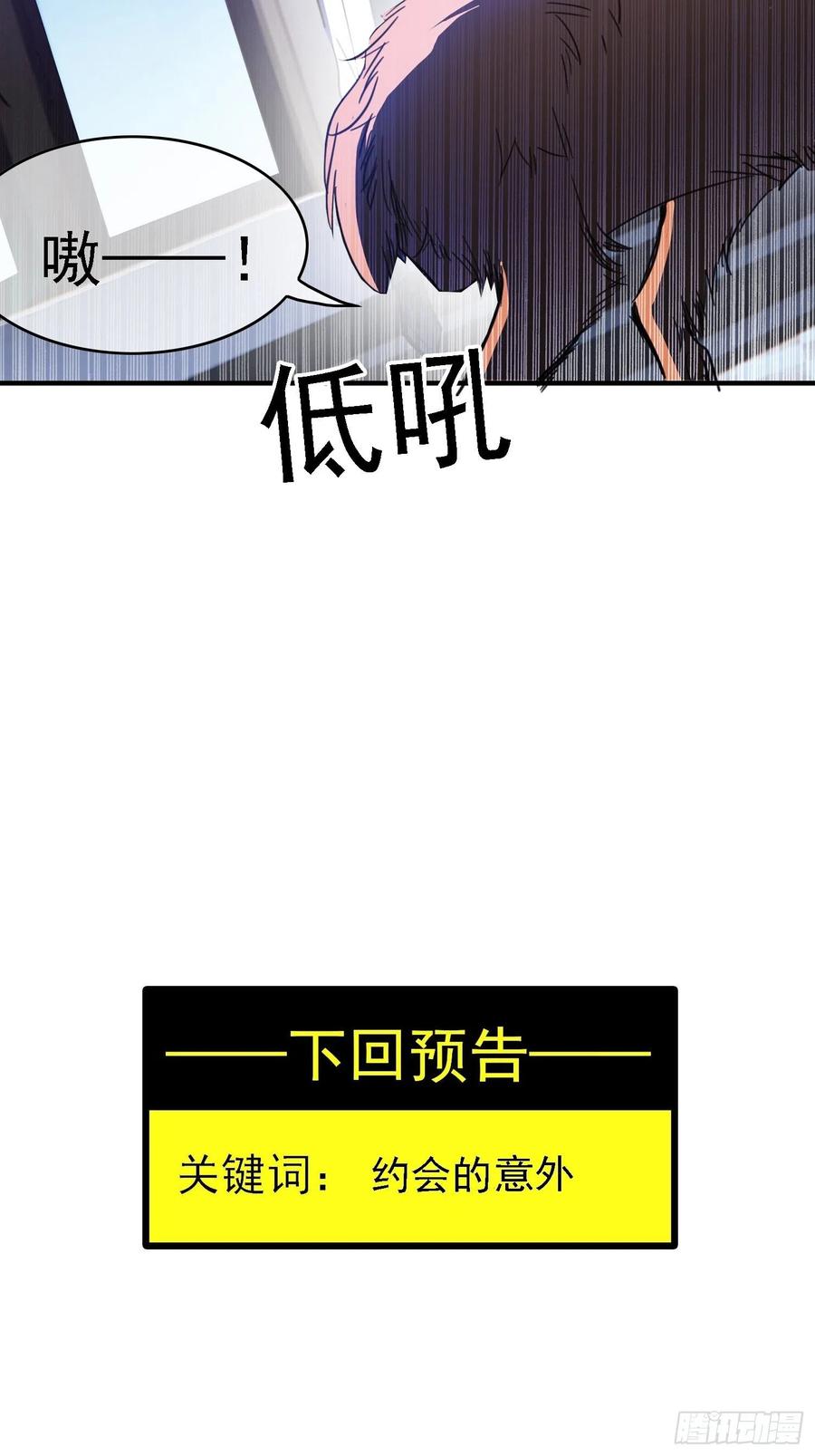 016 约会41
