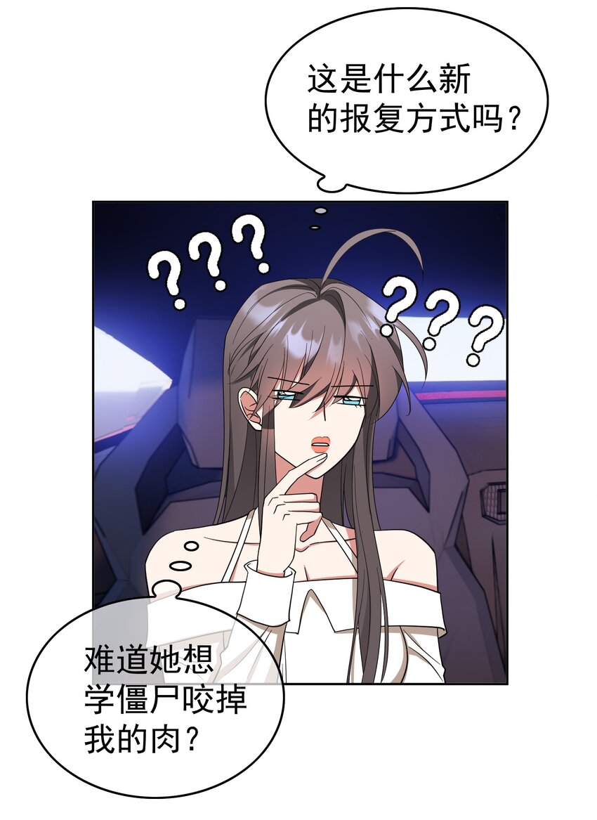 87 是相思病啊！4