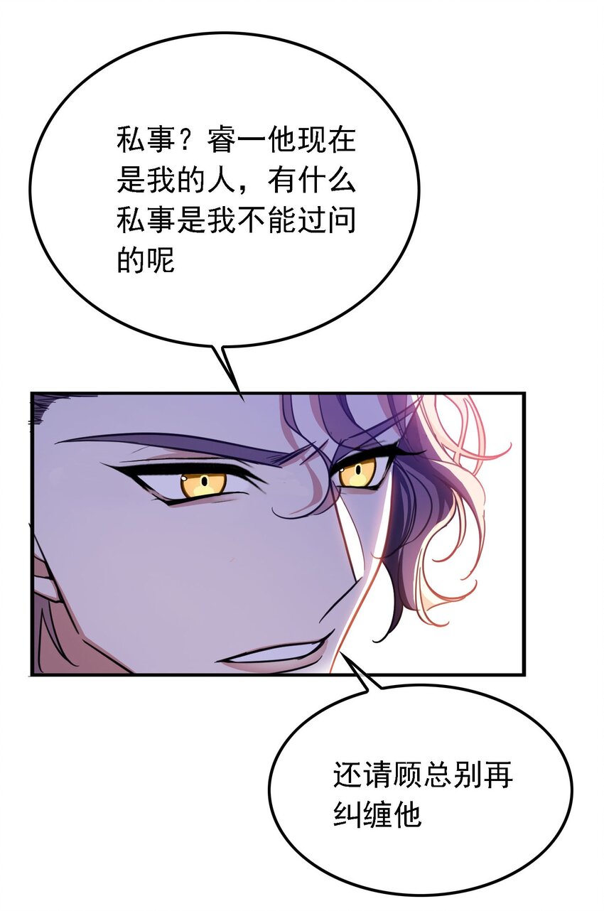 013 表哥39