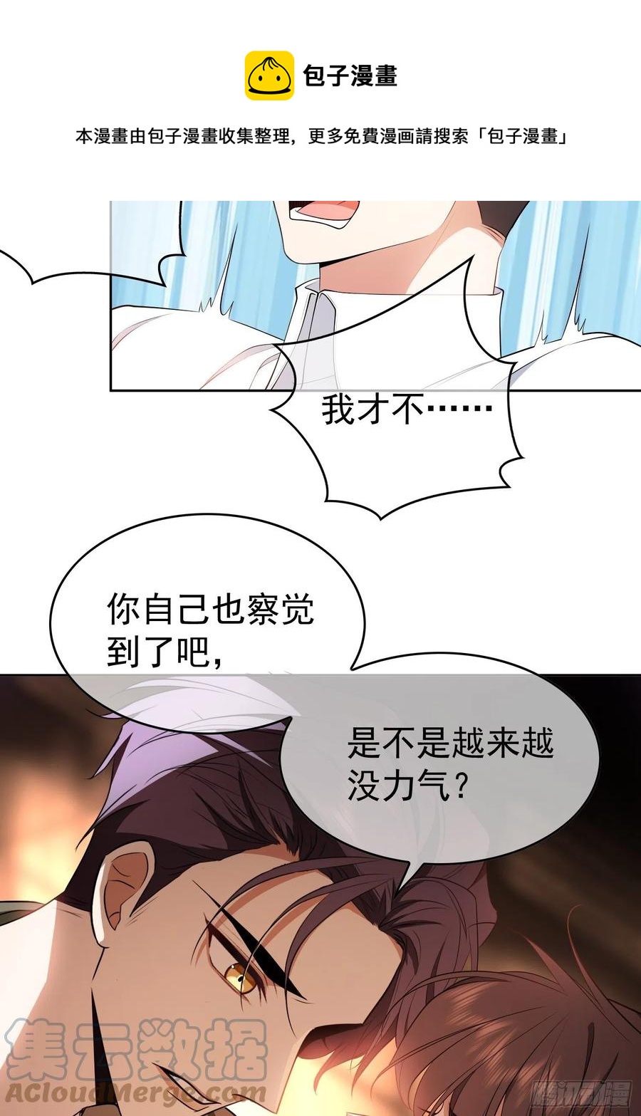 63 夜色漫漫24
