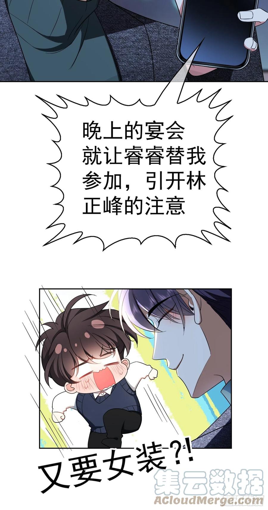 70 这不是你该看的18