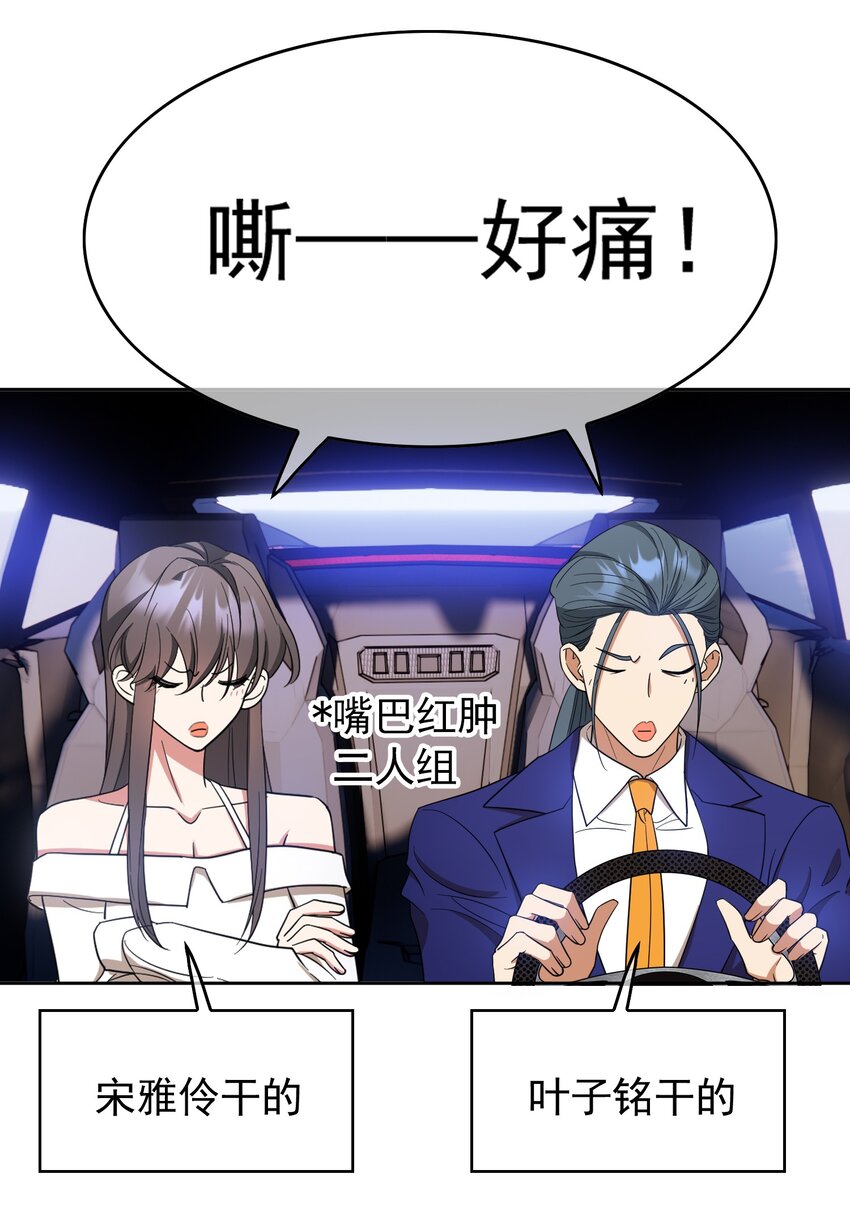 87 是相思病啊！5