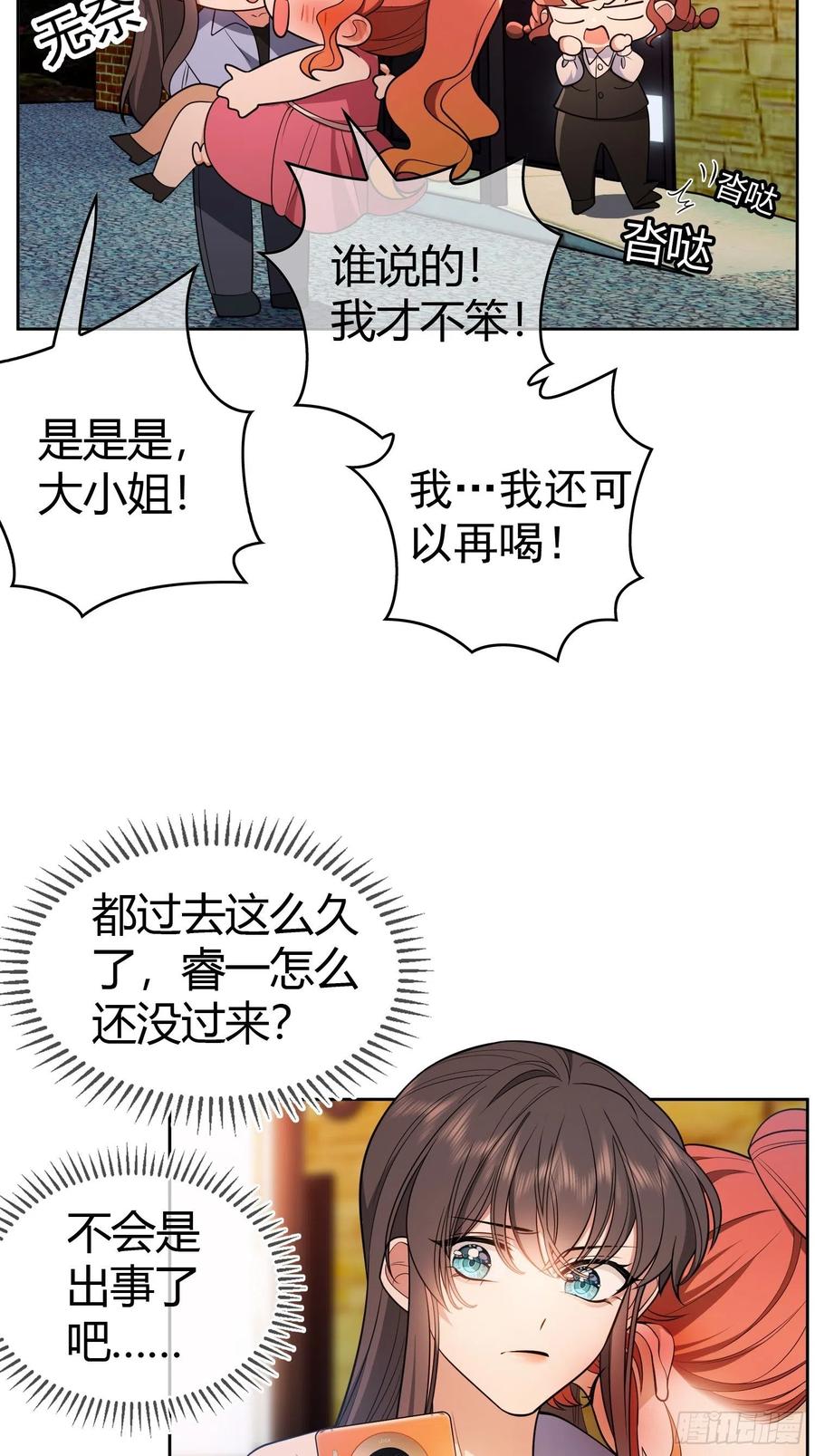 64 一起去那里7