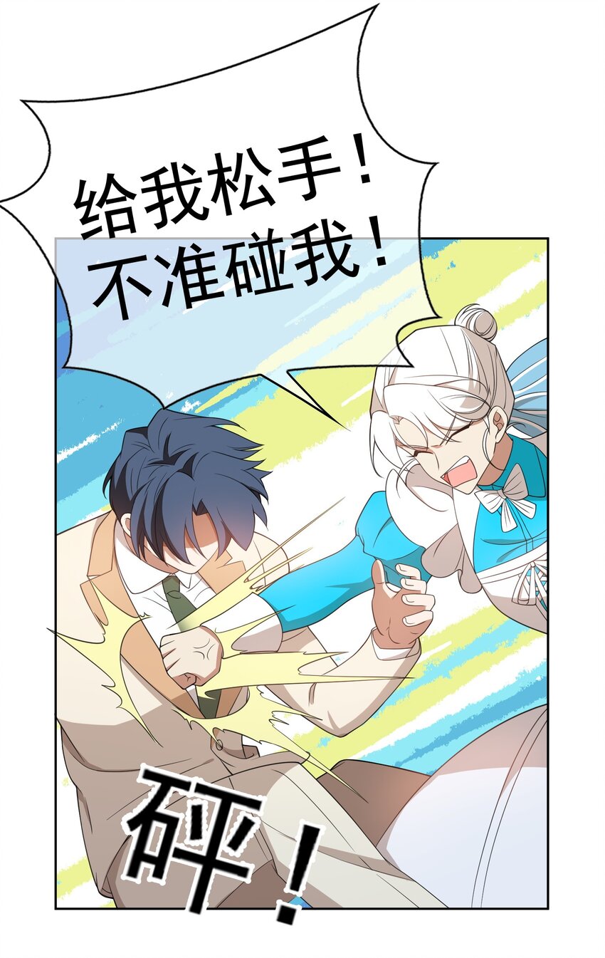 84 相应的代价30