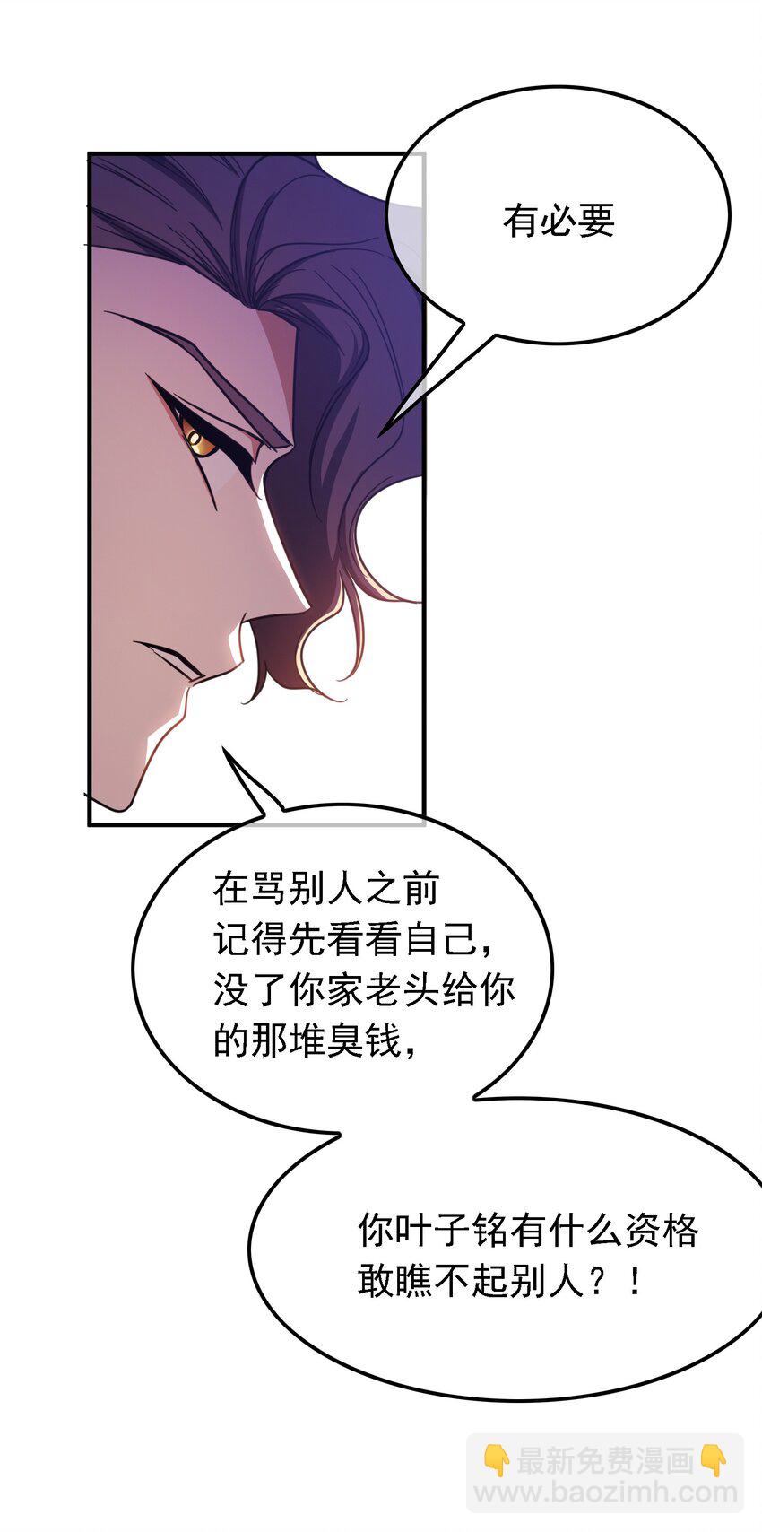 011 教训4
